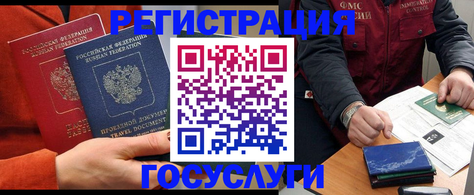пропишу в квартире в Городце