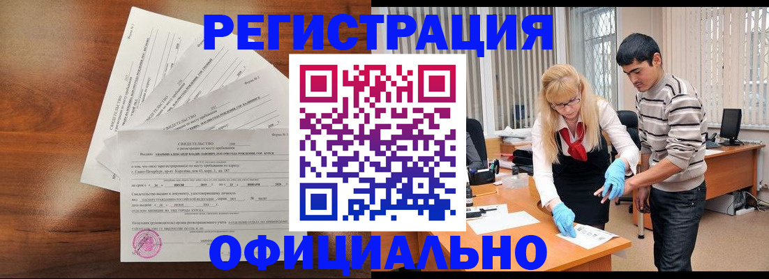 пропишу в квартире в Городце